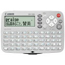 キャノン CANON電子辞書 「ワードタンク」国語&英語モデル IDP-700G【RCP】【marathon201305_appliance】