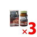 野口医学研究所 納豆キナーゼ 60粒 × 3セット (4954007016860)