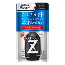 【納期約1~2週間】花王 メンズビオレ 薬用デオドラントZ ロールオン 無香性 55ml【医薬部外品】