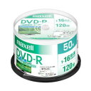 【納期約1~2週間】マクセル(Maxell) DRD120PWE50SP 録画用DVD-R ひろびろホワイトレーベルディスク 1-16倍 4.7GB 50枚 スピンドルケース