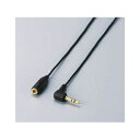 【納期約7〜10日】ELECOM エレコム EHP-CT23G/10BK ヘッドホン延長コード 1.0m EHPCT23G/10