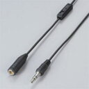 【納期約2週間】【お一人様1点まで】ELECOM エレコム EHP-TVE0130BK TV用ボリューム付ヘッドホン延長コード 3.0m ブラック EHPTVE0130BK