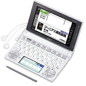 【送料無料】カシオ　電子辞書　XD-D4800WEホワイト　高校生モデル【Ex-word】エクスワード【海外販売不可】【RCPmara1207】