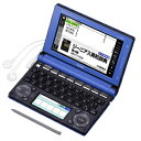 【送料無料】カシオ　電子辞書　XD-D4800BUブルー　高校生モデル【Ex-word】エクスワード【海外販売不可】【RCPmara1207】