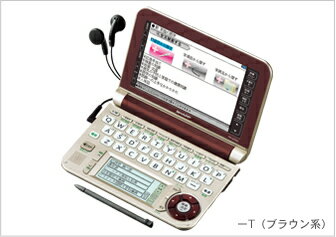 【送料無料】シャープ　電子辞書　生活総合モデルPW-A7200-T（ブラウン）Brainブレーンシリーズ【海外販売不可】