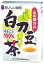 山本 白刀豆茶