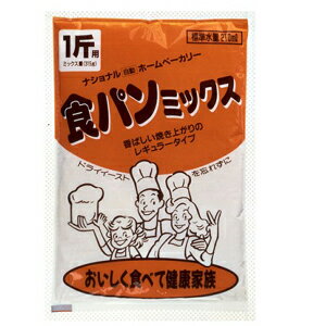 パナソニック　ホームベーカリー専用　食パンミックスSD-MIX100A 1斤分×5【海外販売】