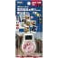 HTD240V20W YAZAWA ヤザワ 海外旅行用 マルチプラグ変圧器 (20W)