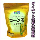 【当店おすすめ】チョンジョンウォン コーン茶 10g ティーバッグ x 15袋 ◆韓国お茶 韓国飲み物トウモロコシ カロリーゼロ 0kcal【コーン茶 ティーバッグ】