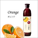 ホンチョ 紅酢 オレンジ 900ml ◆ざくろ 紅酢 KARA honcho 大象 ダイエット・健康 健康食品 健康酢・酢飲料 果実酢 発酵酢 食物繊維 激安 お中元 プレゼント 10P20Sep14