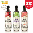 プティチェル 美酢ミチョ ざくろ/マスカット(青ぶどう)/桃(もも) 900ml×3本セット 美酢(ミチョ)