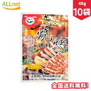 【まとめてお得】【全国送料無料】味門 焼考調料 40g×10袋セット 味門焼烤調料 燒烤 調料粉 烧烤调料 BBQバーベキュー用に最適 スパイス 香辛料 中華食材 中華調味料
