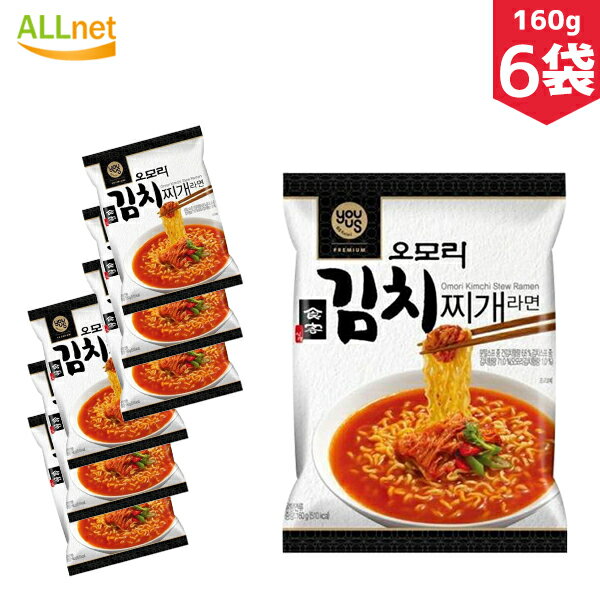 【まとめてお得・送料無料】韓国 Paldo パルド オ<strong>オモリ</strong><strong>キムチチゲラーメン</strong> 160g×6袋セット 韓国商品 韓国ラーメン