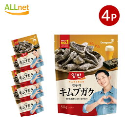 【送料無料】ヤンバン <strong>のり天</strong> (ブカク) 50g×4個セット <strong>韓国</strong>伝統ブガク 東遠 ヤンバン ブガク キムブガク