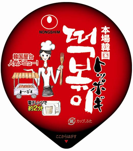 【韓国商店街】【農心】■農心 本場 韓国 トッポギ 【トッポギ】【農心】 本場韓国 トッポキ 『カップ』【韓国食品】【韓国料理】【ピリ辛】【韓国食品】【韓国食材】【お酒】【マッコリ】【通販専門店】