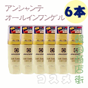 【送料無料】アンシャンテ オールインワンゲル(カタツムリエキス配合) 100ml x 6本セット 韓国 コスメ 化粧水 乳液 美容液 ((韓国商品のお店))
