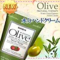 ★新登場★　オリーブ水分たっぷり☆レディース☆ハンドクリームOlive水玉高保湿ハンドクリーム★商品到着後レビューを書いてCUREシートマスクパック1枚もらう