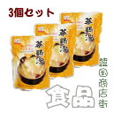 【ポイント5倍&送料無料】\3個セット/ファイン参鶏湯 「サ...
