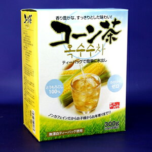 【韓国商店街】コーン茶　ティーバッグ300g 【コーン茶】【韓国食品】【韓国伝統茶】