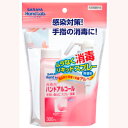 【送料無料】サラヤ ハンドラボ ハンドアルコール 300mL 噴射ポンプ付