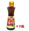 \3個セット/【話題の荏胡麻油】韓国産★ヘピョ★エゴマ油320ml ×3個 オメガ3 αーリノレン酸 認知症防止 無添加 機能 ギフト 調味料 ヘピョ えごま油 原料 アレルギー