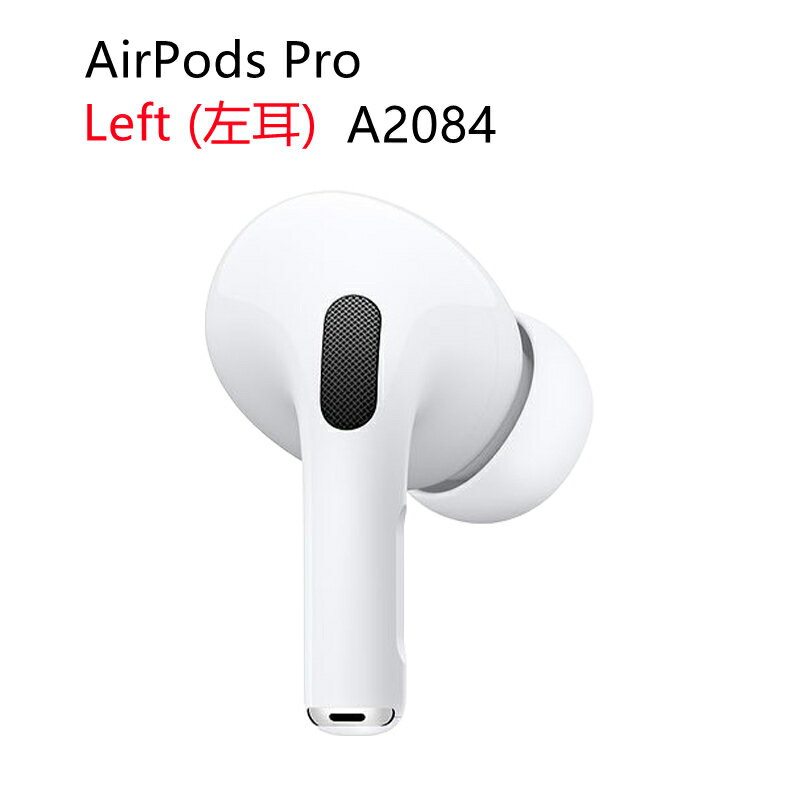 AirPods Pro 第一世代 新品未使用 単品『片耳 左耳 <strong>右耳</strong> A<strong>2084</strong> A2083 対応』ホワイト 別売り 非セット