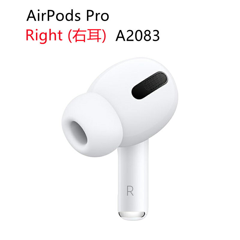 <strong>AirPods</strong> <strong>Pro</strong> 第1世代 新品未使用 『片耳 左耳 <strong>右耳</strong> A2084 A2083 対応』ホワイト 別売り 非セット 単品