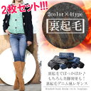 僅か1週間で15000個完売!防寒/ポッカポカ♪裏