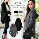 【予約商品】Aラインロングジップパーカー:サイズ(約cm) M 着丈77 身幅49 肩幅39 袖丈60 L 着丈78 身幅51 肩幅40 袖丈61 XL 着丈79 身幅53 肩幅41 袖丈62その他の事項 送料・配送方法 【メール便】 送料無料 ※配送方法は当店にお任せいただきます。 支払い方法 ◆クレジットカード決済 ◆楽天バンク決済 ◆銀行振り込み ◆代金引換(別途324円) ※振込手数料はお客様負担でお願い致します。 ※分からない決済方法は当店ではなく、楽天市場にお問い合わせ下さい。 返品について 要検品の上発送いたしておりますが、不備不良のある場合には対応致しますので、会社概要の【返品について】をよくご覧の上、ご連絡お願い致します。 備考 ■注意事項■ ◆輸入品となりますので多少の傷、汚れ、縫製時の乱れがある場合がございます。 ※配送業者、配送方法はご選択出来ません。 http://hb.afl.rakuten.co.jp/hgc/g00rdfz1.q0w82dc8.g00rdfz1.q0w83eba/?pc=http%3A%2F%2Fitem.rakuten.co.jp%2Fkskb-shop%2Fit0224b-20%2F&m=http%3A%2F%2Fm.rakuten.co.jp%2Fkskb-shop%2Fi%2F10019562%2F