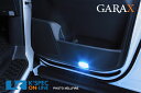 【トヨタ車汎用】ギャラクス GARAX LEDカーテシランプ タイプA