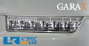 【50系エスティマ】ギャラクス GARAX LEDリフレクター