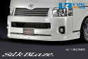 トヨタ【200系ハイエース ワイド 4型】SilkBlaze...