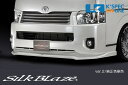 トヨタ【200系ハイエース ワイド 4型】SilkBlaze...