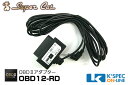 ユピテル/スーパーキャットOBDIIアダプターOBD12-RD 一体型/セパレート型用YUPITERU Super Cat 最新レーダー別売オプションOBD2接続によりさらに正確な車速検知や位置情報を特定可能完璧な警報を実現　GWR53sd/GWT57sd/RSR30sd対応