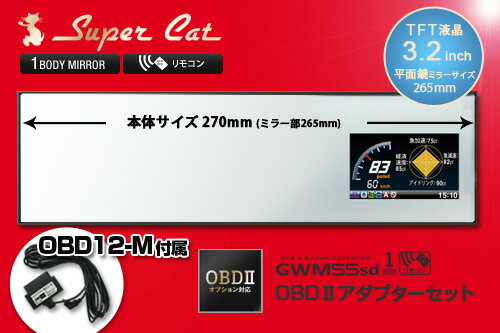 YUPITERU Super Cat ŐV[_[OBD2A_v^[..