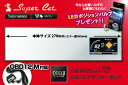 ユピテル/スーパーキャットGWM55sdミラータイプGPSレーダー探知機[OBDIIアダプター付き]02P17Aug11YUPITERU Super Cat 最新レーダーとOBDIIアダプターをセットで！レーダーの全機能を引き出すOBD2接続で更なる高機能/高精度を体感できます