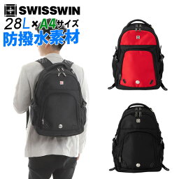 SWISSWIN SW9017 SW9017N バックパック バッグ メンズ リュック ビジネスリュック 通学/通勤対応 ノートPC収納 15インチまで対応 A4書類収納可 スイスウィンバッグ ビジネスバッグ リュック リュックサック