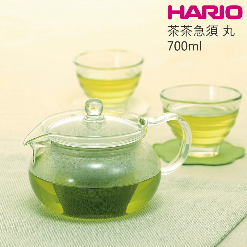 【日本製】 ハリオ HARIO 3〜4人用 耐熱ガラス 急須 茶茶急須 丸 700ml C…...:ksrainbow:10000023