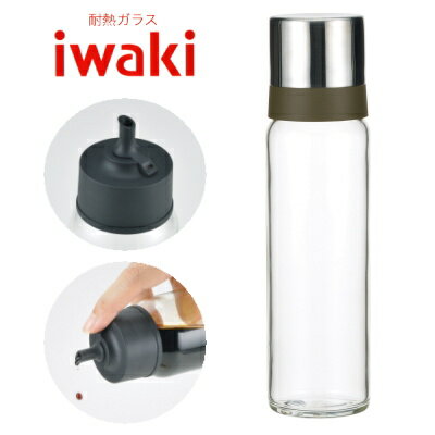 パイレックス イワキ(iwaki)密閉醤油差し　250ml 　S522-SVN【耐熱ガラス　調味料入れ　SVシリーズ】【Aug08P3】