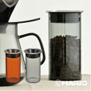 【日本製】 耐熱ガラス キャニスター ハリオ HARIO スキニー 400 Φ70×H143mm(400ml) SCN-400T