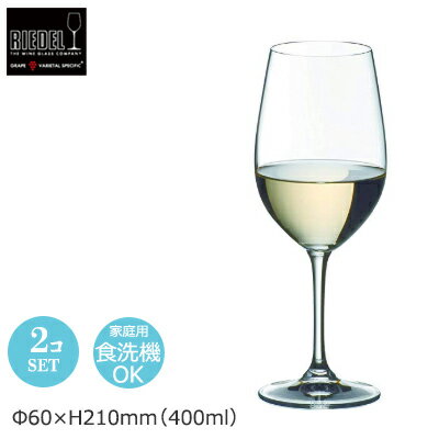 【送料無料】RIEDEL(リーデル) VINUM(ヴィノム)キアンティペアセット 370ml×2個 #6418/15【無料ギフト包装あり　結婚式　結婚祝い　内祝い　引出物　クリスマス　バレンタイン　お返し】生産者やソムリエと共同開発した世界が認めるシャンパングラス♪