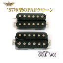 GOLDEN-ERA GOLD FACE set(57年PAFクローン)《エレキギター用/ハムバッカー/カバー付》●VINTAGE RARECOIL/直流式着磁/ブチレートボビン..