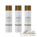送料無料★【お得な3本SET】FOG SUI フォグスイ 120g 美容室・サロン専売品 【アジュバン ADJUBANT】【ボディケア Body care】※ポストイン不可※