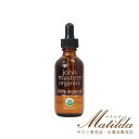ジョンマスター アルガンオイル(ARオイル) 59ml 【ジョンマスターオーガニック john masters organics】 ※1個ならポストイン対象※