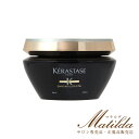 マスク クロノロジスト 200g (スカルプ・トリートメント) 美容室・サロン専売品【ケラスターゼ KERASTASE】【CHRONOLOGISTE(CH)】※ポストイン不可※