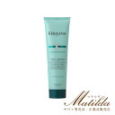 ☆リニューアル☆シモン テルミック 150g 洗い流さないトリートメント【ケラスターゼ KERASTASE】【レジスタンス RESISTANCE(RE)】※ポストイン対象※