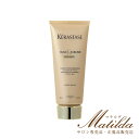 フォンダン ユイルスブリム 200g【ケラスターゼ KERASTASE】【ユイルスブリム HUILE SUBLIME(HU)】※ポストイン不可※