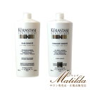 【お得な2本セット】バン デンシフィック DS 1000ml/フォンダン デンシフィック 1000ml【ケラスターゼ KERASTASE DENSIFIQUE】【送料無料】※ポストイン不可※