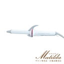 ☆週末限定特別価格☆あす楽対応☆HAIRBEAURON(ヘアー ビューロン コテ)26.5mm S-type【ヘアアイロン】【LUMIELINA リュミエリーナ】※ポストイン不可※