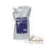 プラーミア バランシングスカルプパック 1000g(1kg)パック (レフィル/詰替え) 美容室/サロン専売品 【ミルボン MILBON】【プラーミア PLARMIA】※ポストイン不可※